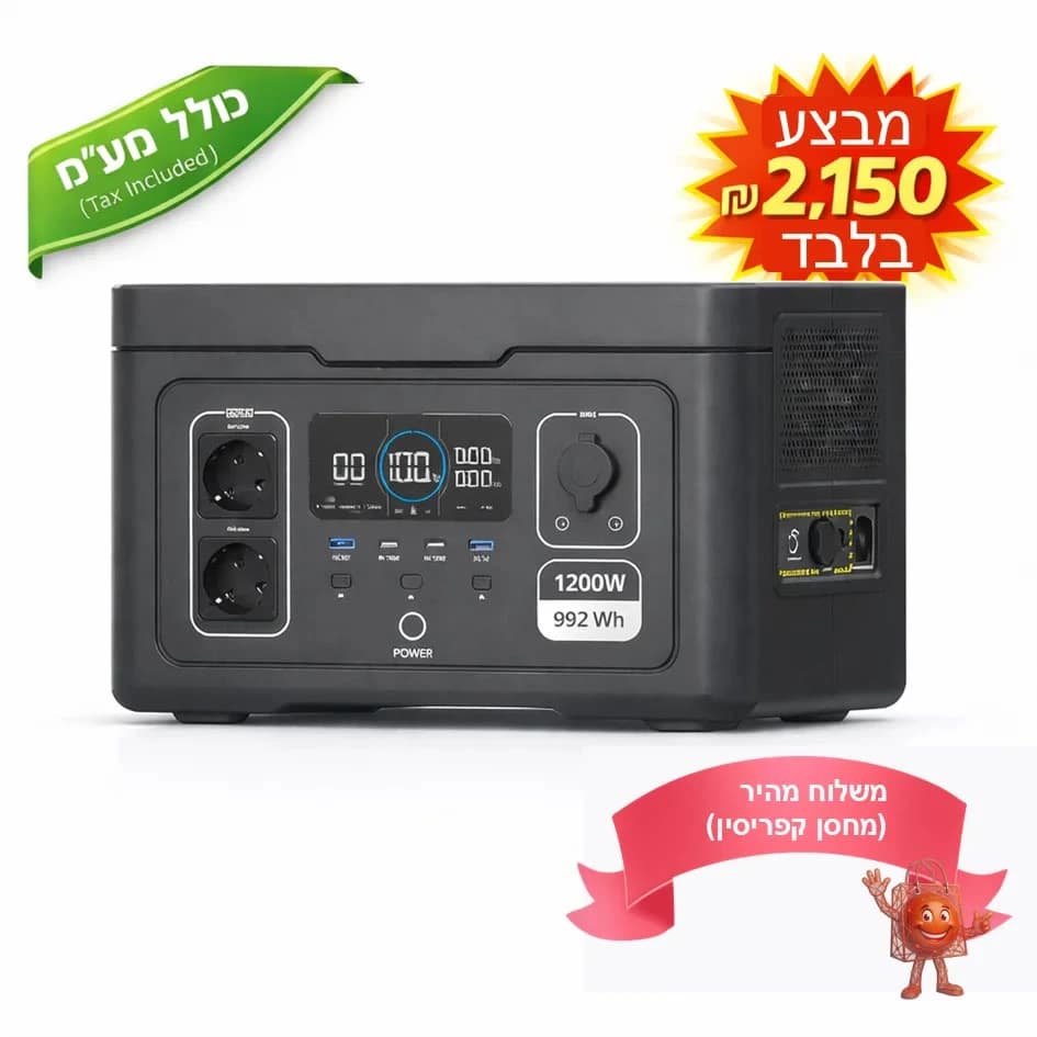ORLY 1200W Backup Battery Review - Is It Worth $811?